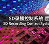 SD Record/Playback Solution