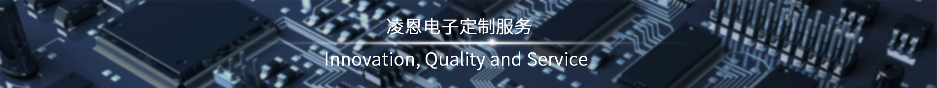 LINETX Custom Service